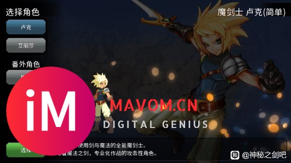 自费亲测苹果IOS15能玩!!!-8.jpg