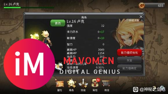 自费亲测苹果IOS15能玩!!!-9.jpg