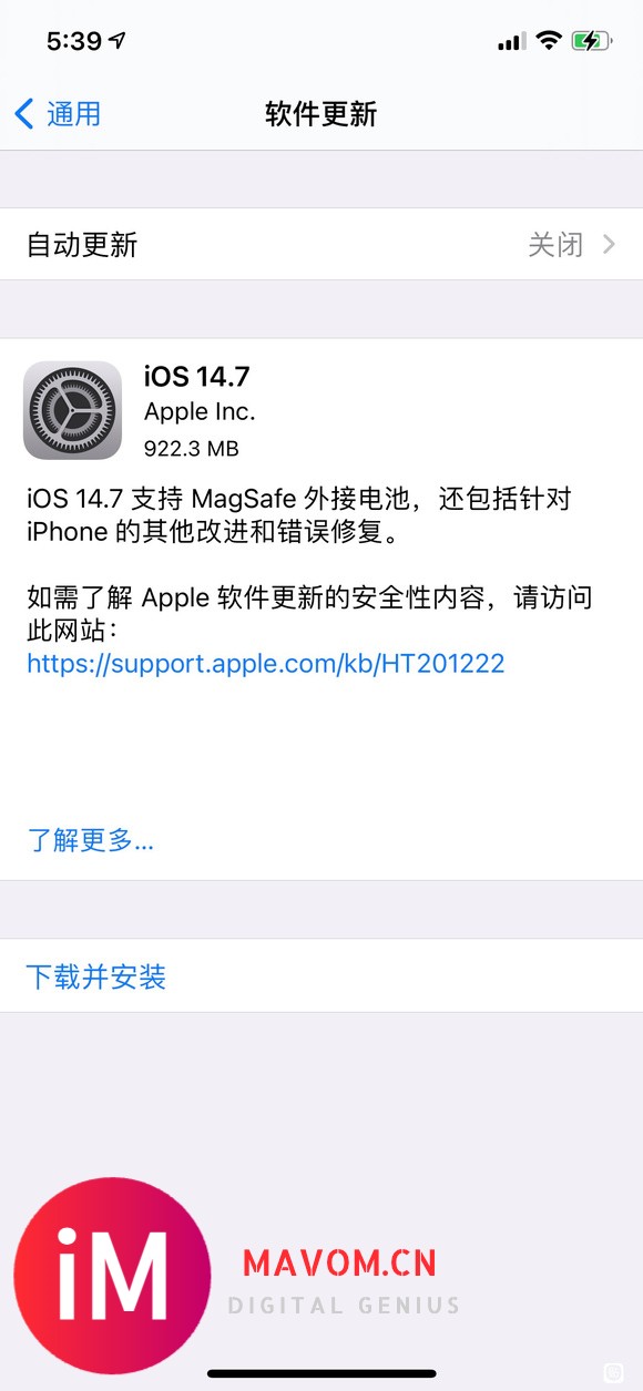 【21-07-21】有没有更新iOS14.7的兄弟们,用着咋样啊-1.jpg