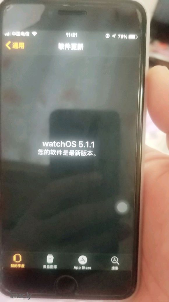 电信esim仍未开通,watchOS 5.1.1刚更新完,还-1.jpg