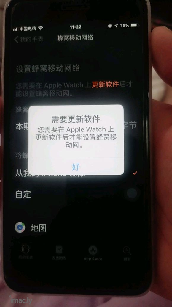 电信esim仍未开通,watchOS 5.1.1刚更新完,还-2.jpg