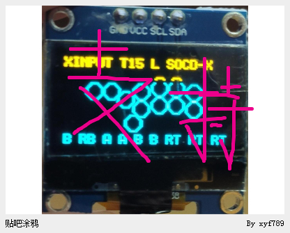 【经验分享】树莓派pico摇杆芯片接OLED的一些心得体会。。。-1.jpg