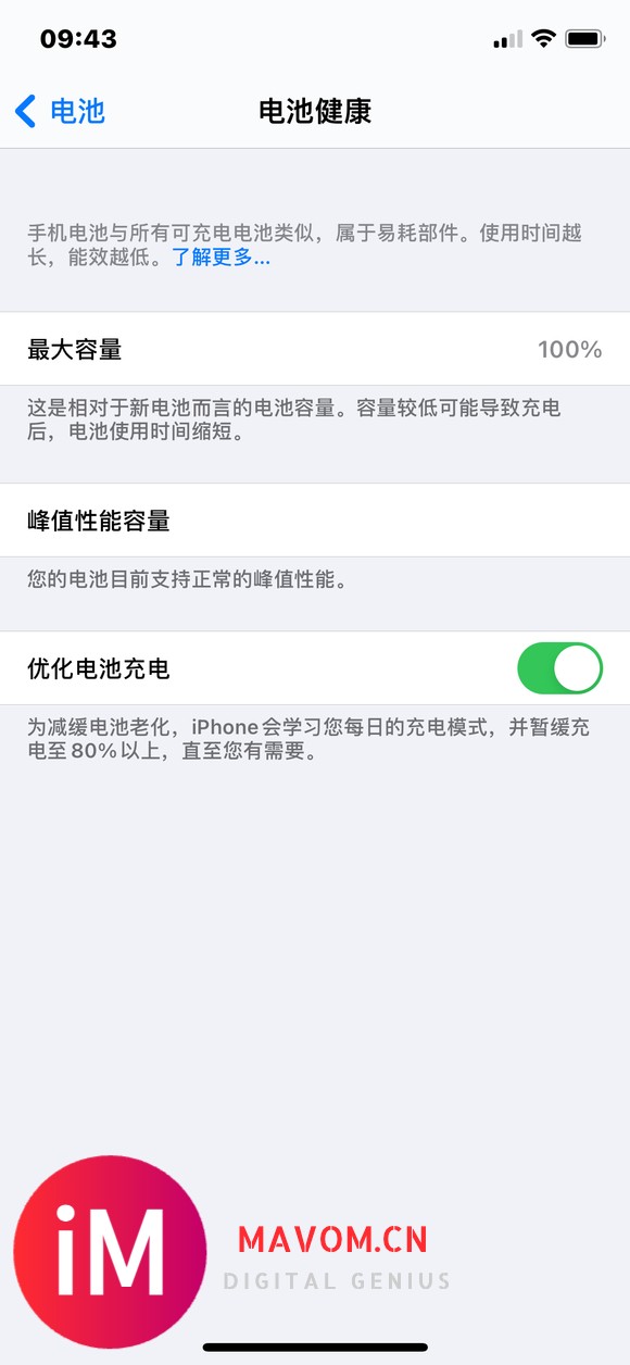 iphonex换了个电池,看看有没有复活-1.jpg