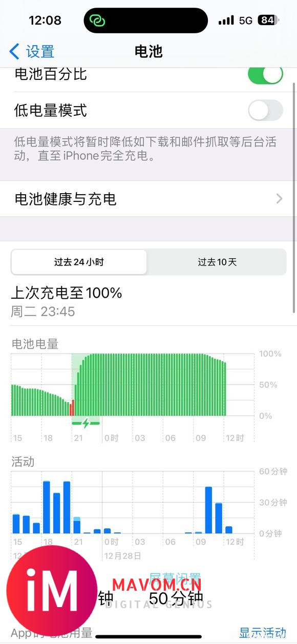 iPhone14pm 版本16.2续航-1.jpg