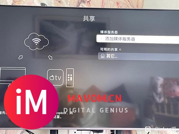 两台 Apple tv 使用 infuse 挂阿里云的问题请教。-1.jpg