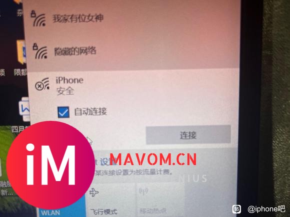 13,ios16.6 无法开热点怎么办?-3.jpg