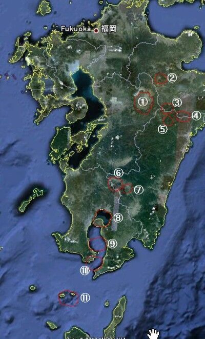 九州岛范围内的破火山口(0—11)都是啥???求-1.jpg