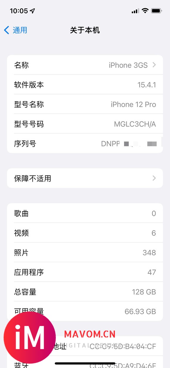 问一下现在出iPhone 12pro是什么价-1.jpg