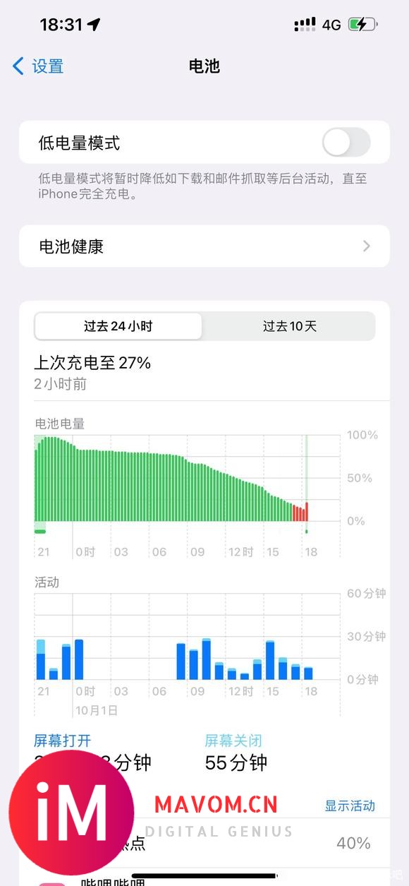 15.4.1该不该升15.7-1.jpg