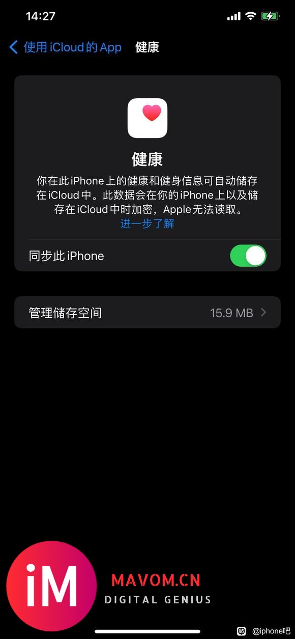 求助，蚂蚁森林同步不了健身app的数据了-1.jpg