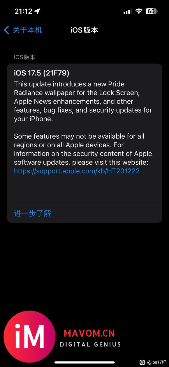 大佬！求助！ios17.5rc版本能不能一直用-1.jpg