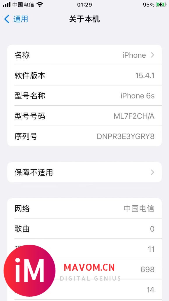 6s ios15.4.1使用Ubuntu已成功安装TrollStore,你问,我答-1.jpg