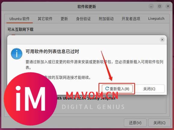 6s ios15.4.1使用Ubuntu已成功安装TrollStore,你问,我答-2.jpg