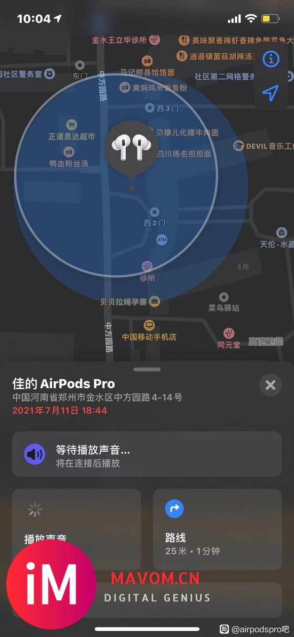 AirPods pro丢了。不想买那么贵的。-1.jpg