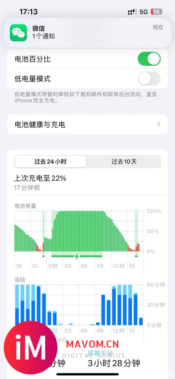 新换官电后的13p在17.4.1崩了-2.jpg