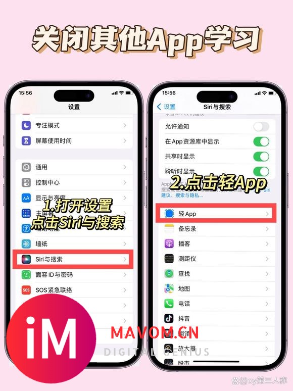 15发热发烫严重！租租鸭教你5个设置iPhone立马降温！-4.jpg