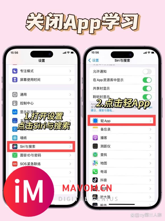 15发热发烫严重！租租鸭教你5个设置iPhone立马降温！-2.jpg