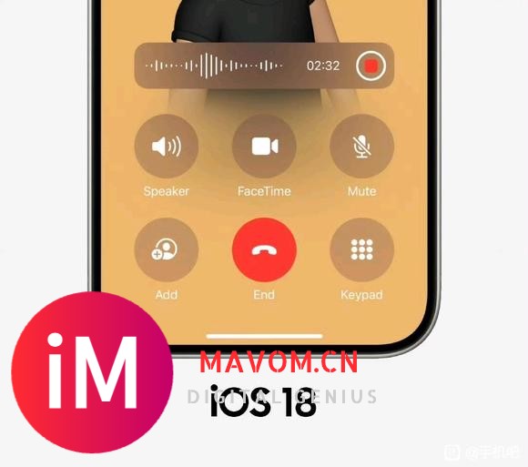 iOS 18史诗级升级汇总，支持通话录音！（附升级教程）-4.jpg