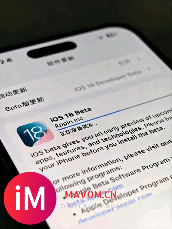 iOS 18史诗级升级汇总，支持通话录音！（附升级教程）-8.jpg