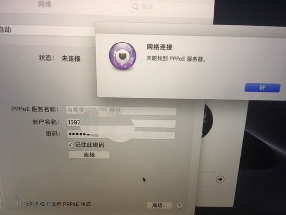 MacBook Pro怎么连接以太网?-1.jpg