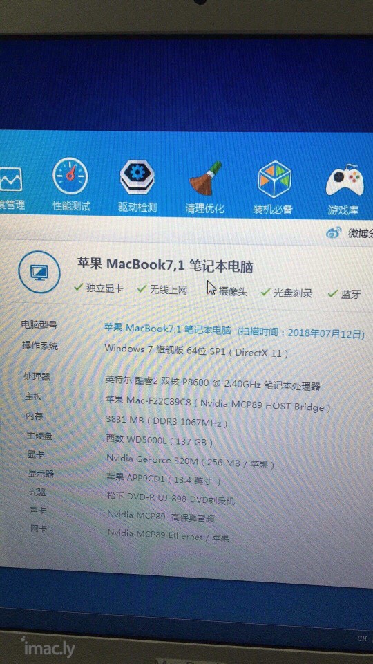 MacBook Pro(13 英寸,2015 年初期)求估价-2.jpg