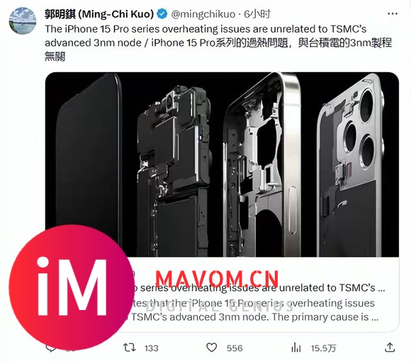 3nm翻车了,台积电不背锅,iPhone15Pro散热有问题!-2.jpg