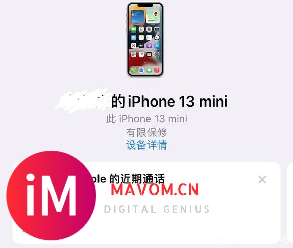 已解决！“无法与AppleWatch通信”问题的原因及解决方法-2.jpg