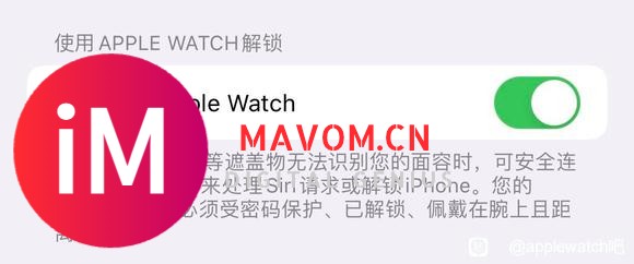 已解决！“无法与AppleWatch通信”问题的原因及解决方法-3.jpg