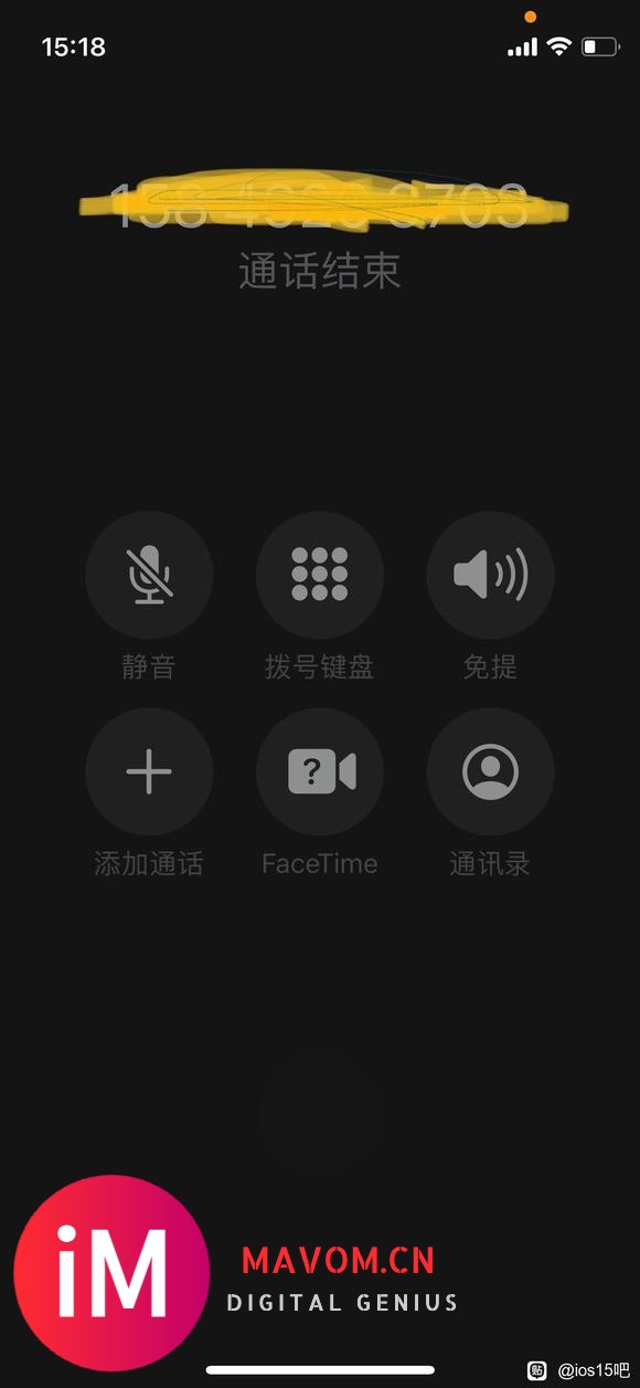 iOS15   挂断电话反映慢了好多-1.jpg