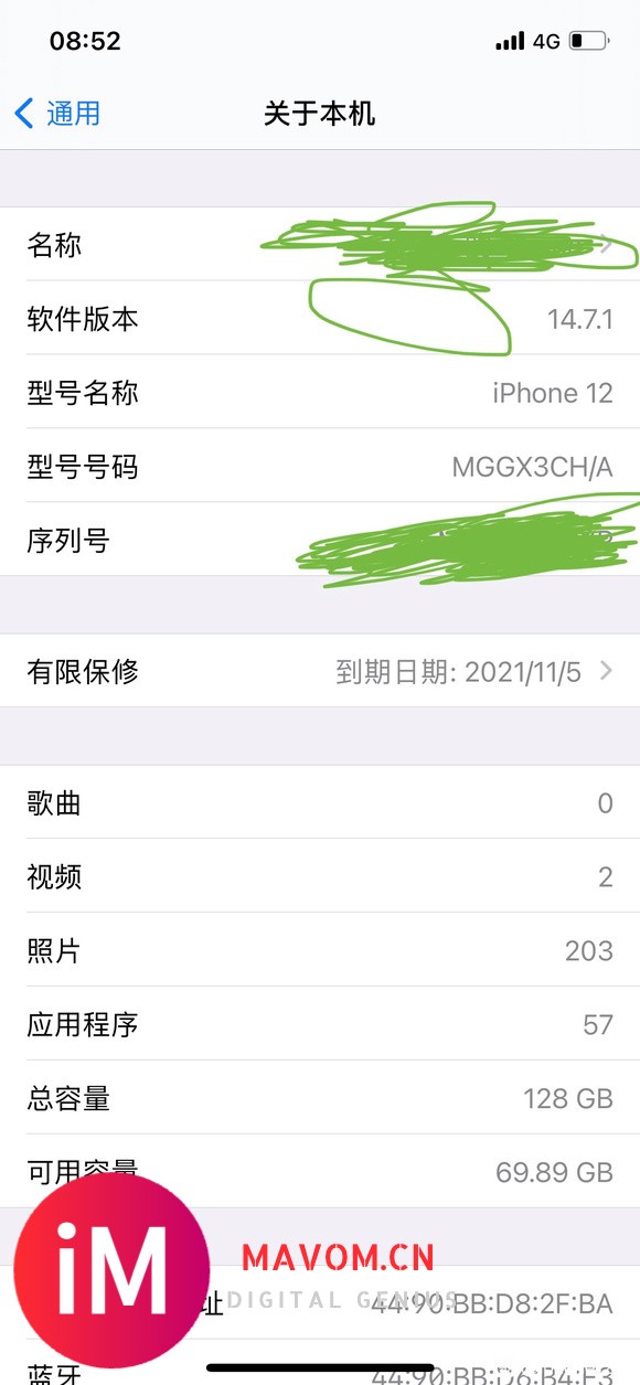 出一个iPhone12蓝色128在保-1.jpg