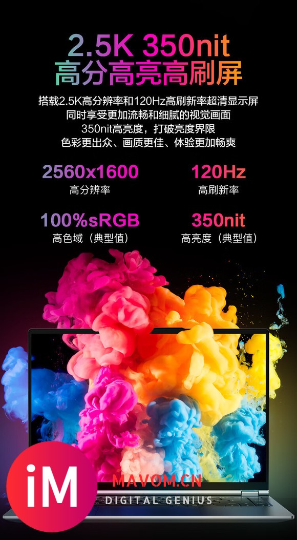 机械革命无界 15 Pro 锐龙版笔记本：R7-8845HS + 24GB + 1TB-2.jpg