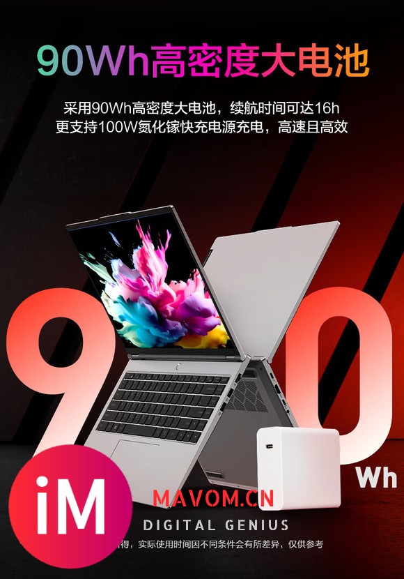 机械革命无界 15 Pro 锐龙版笔记本：R7-8845HS + 24GB + 1TB-4.jpg