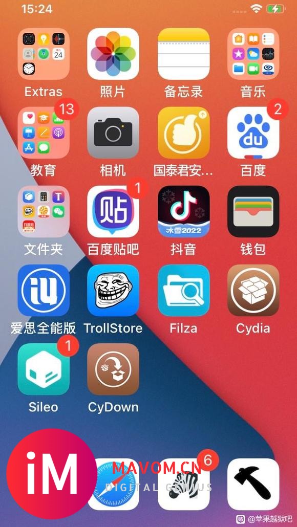 sileo和cydia-1.jpg