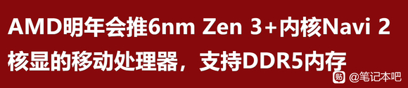 十天,10月27号英特尔发布,11月4正式开卖12代酷睿~~-3.jpg