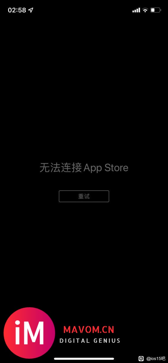 升级ios15后app store不能用了-1.jpg