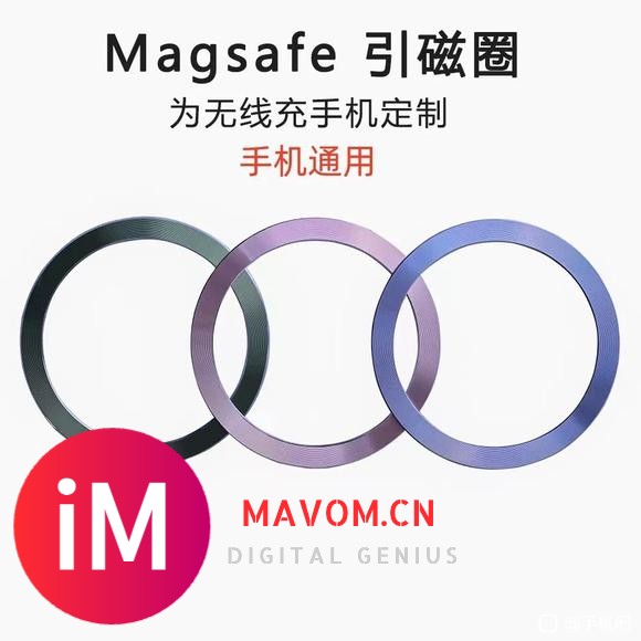 求助，一款支持magsafe充电的安卓手机-2.jpg