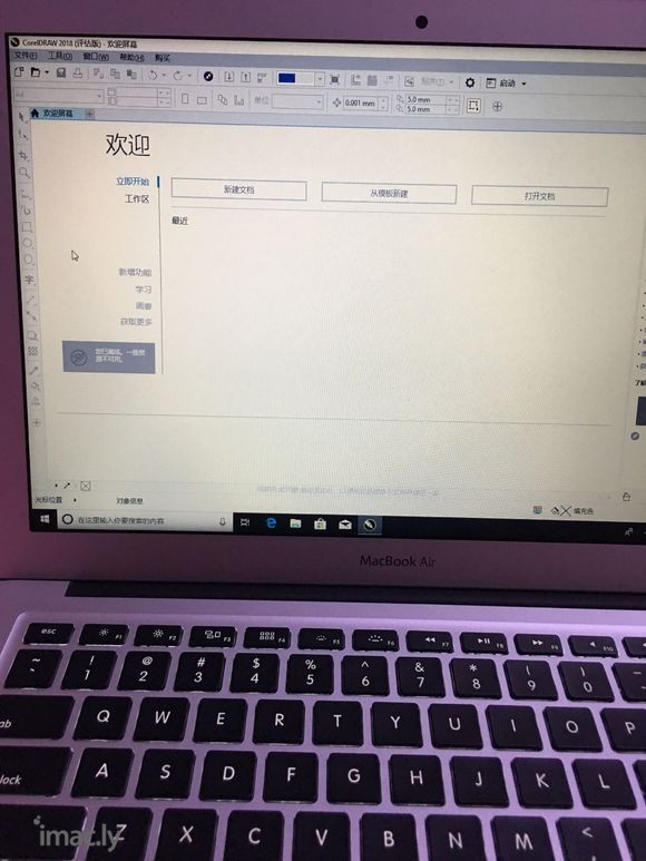 MacBook Air用windows系统装coreldra-1.jpg
