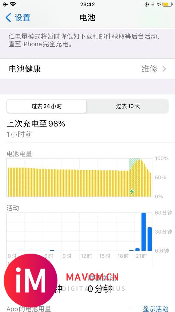 16.7.8换完电池续航-1.jpg