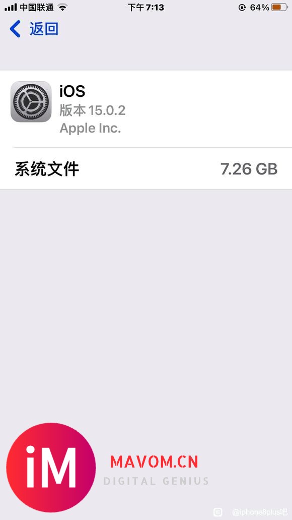 升级iOS15.0.2版本内存多大-1.jpg