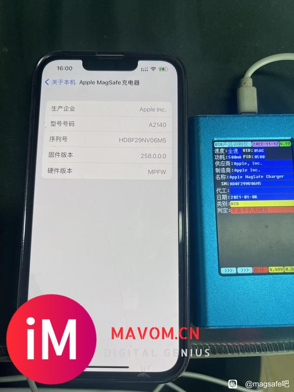 有没有大佬能帮我看一下我的MagSafe充电器是不是正品啊-1.jpg