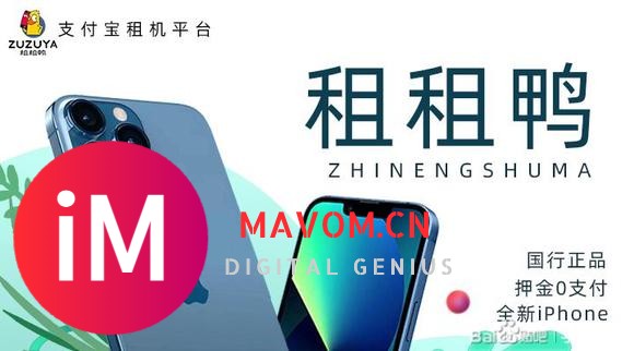 15发热发烫严重！租租鸭教你5个设置iPhone立马降温！-11.jpg