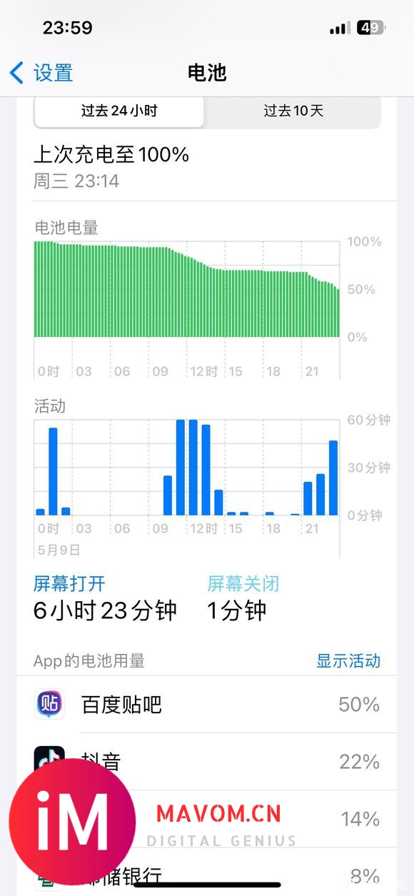 17.5RC这续航！嘎嘎稳！-2.jpg