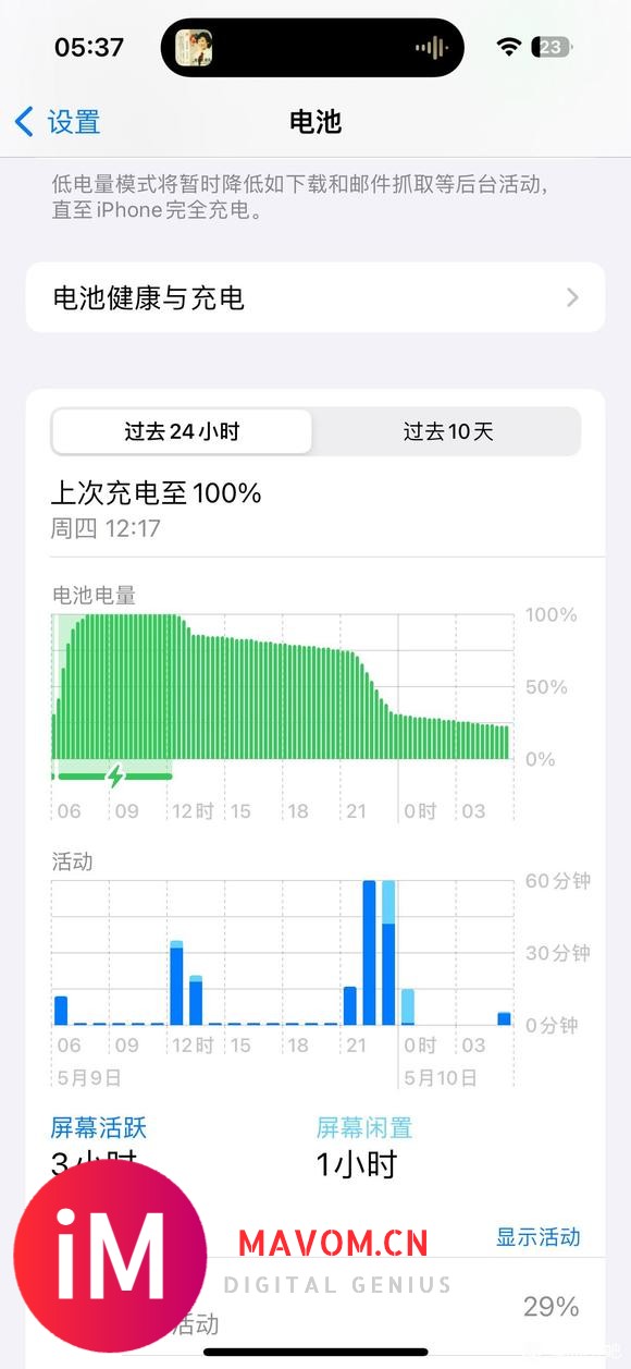 17.5RC这续航！嘎嘎稳！-1.jpg