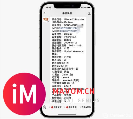 在这台iPhone面前,iPhone13真的不香!-5.jpg