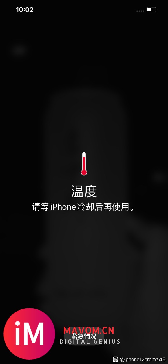 iphone12promax 更新14.7.1有没有更热-1.jpg