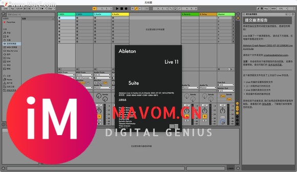 Ableton Live 11 Suite mac(音乐制作软件)v11.0.5永久激活版-1.jpg