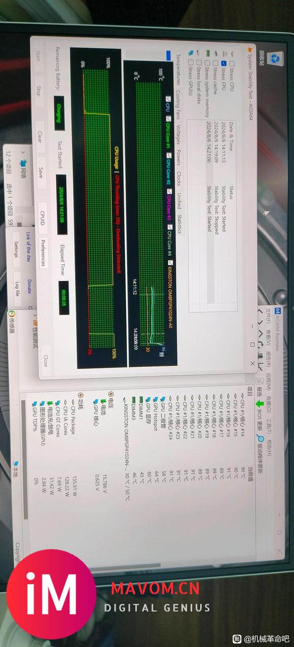 淘宝百亿补贴 6999 拿下耀世 15pro i9 13900-7.jpg