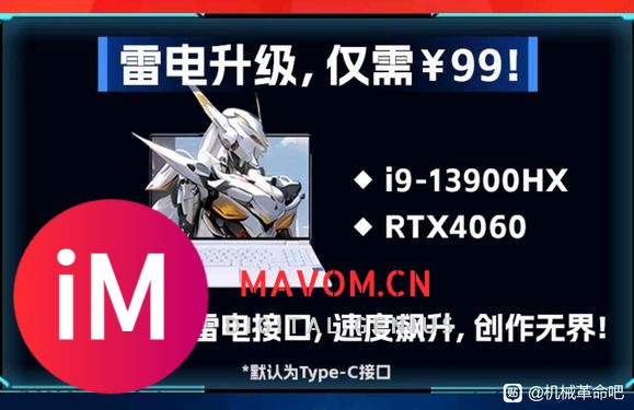 淘宝百亿补贴 6999 拿下耀世 15pro i9 13900-2.jpg