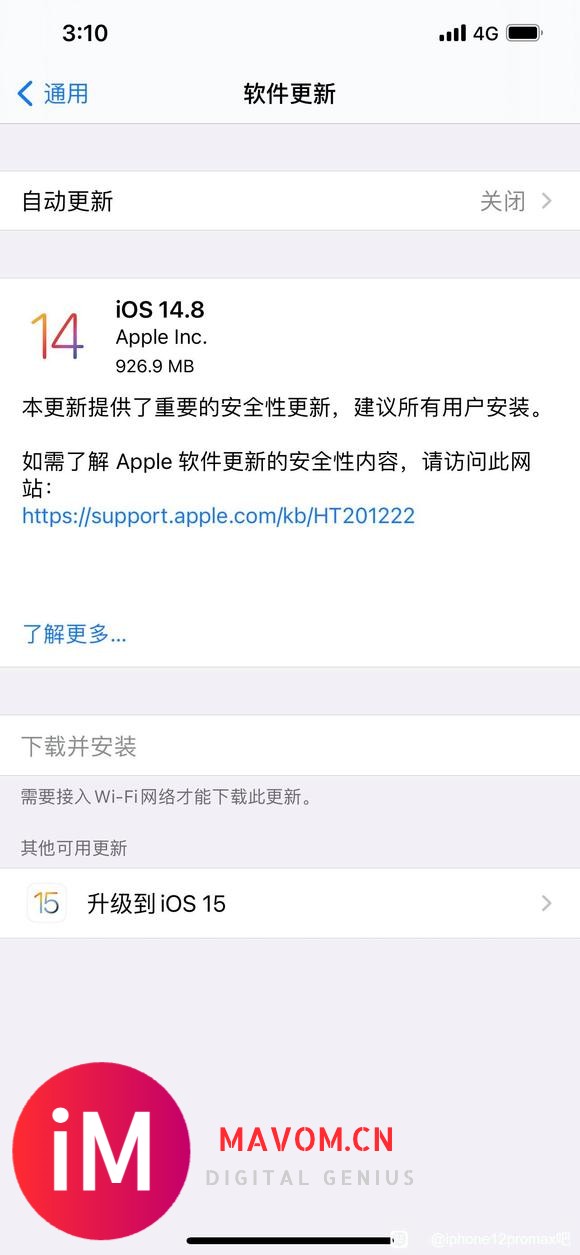 有必要升级到iOS15吗?-1.jpg