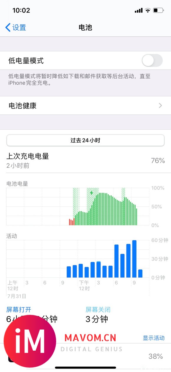 ios13.5.1建议上14.71吗求大神-1.jpg